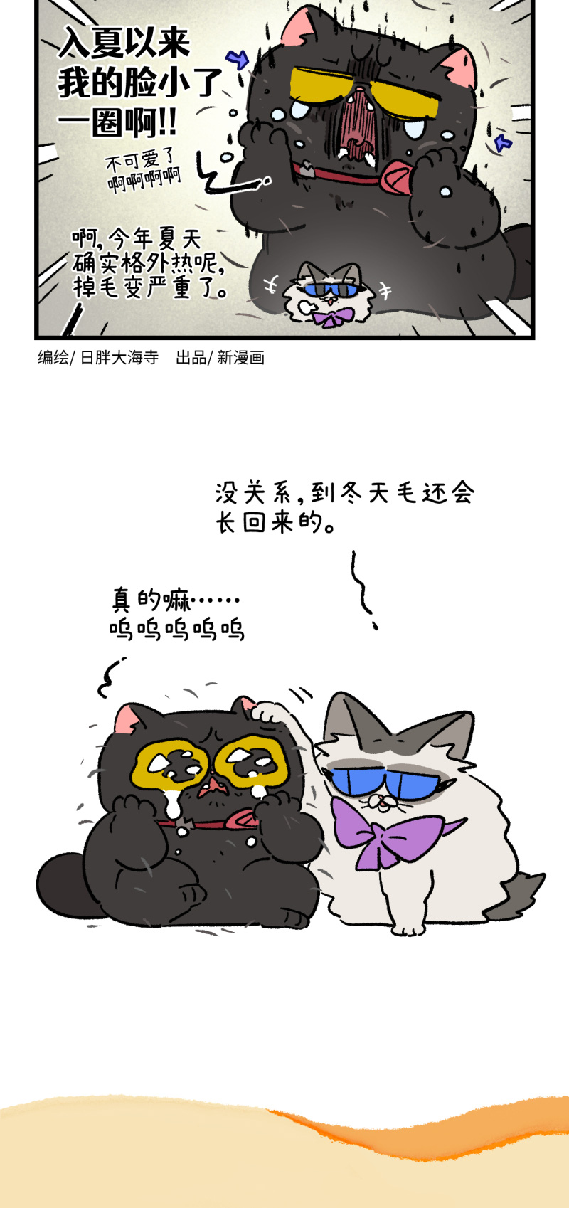 第176话-第336话