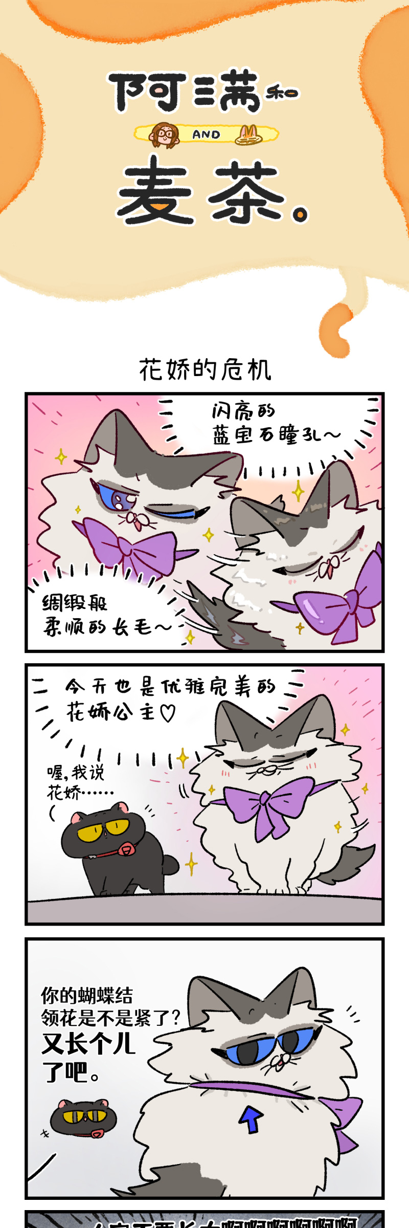 第176话-第336话