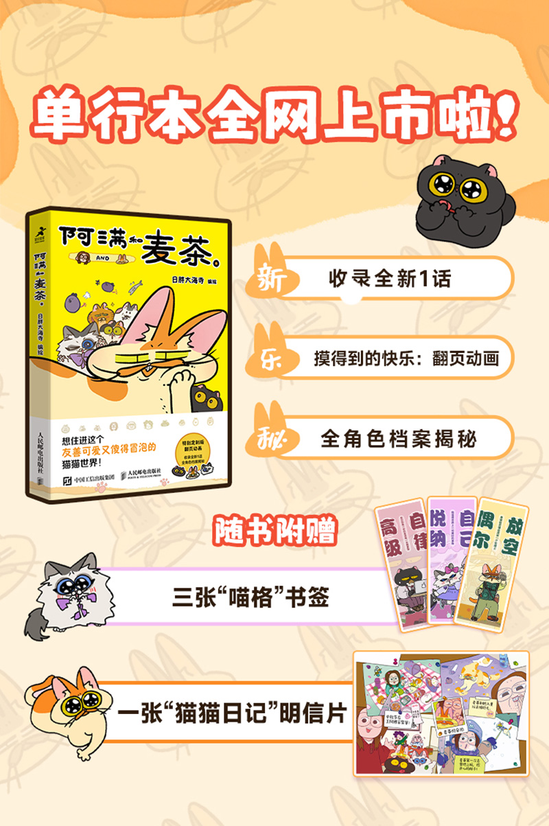 第176话-第336话