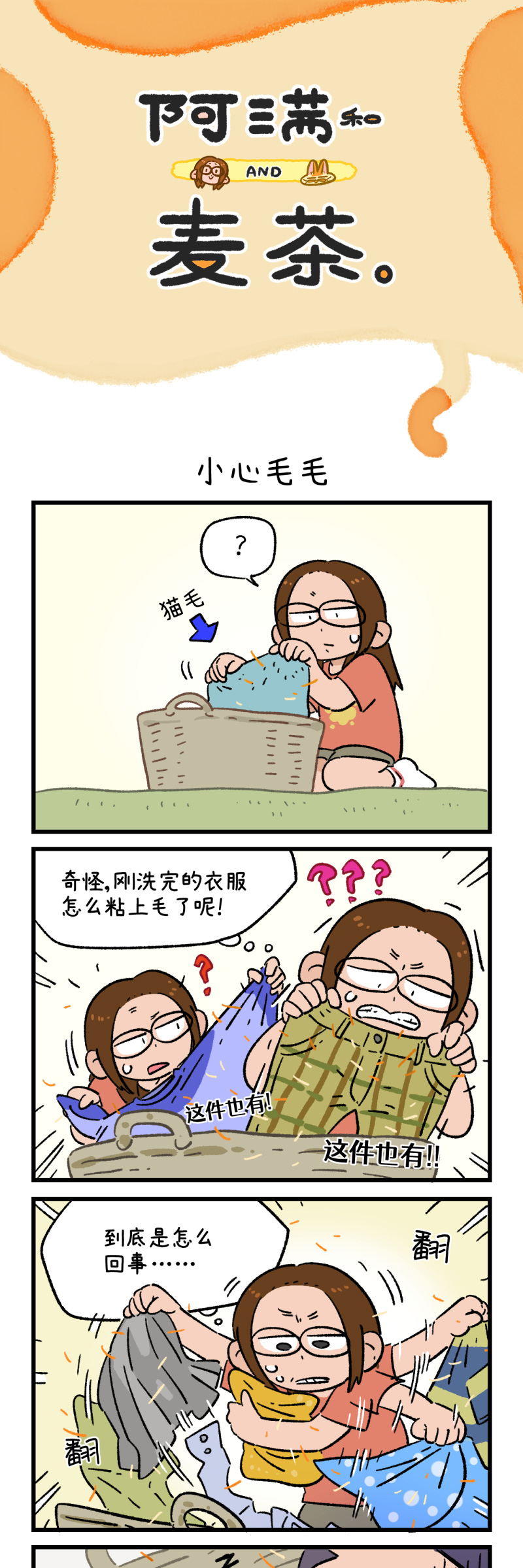 第178话-第338话