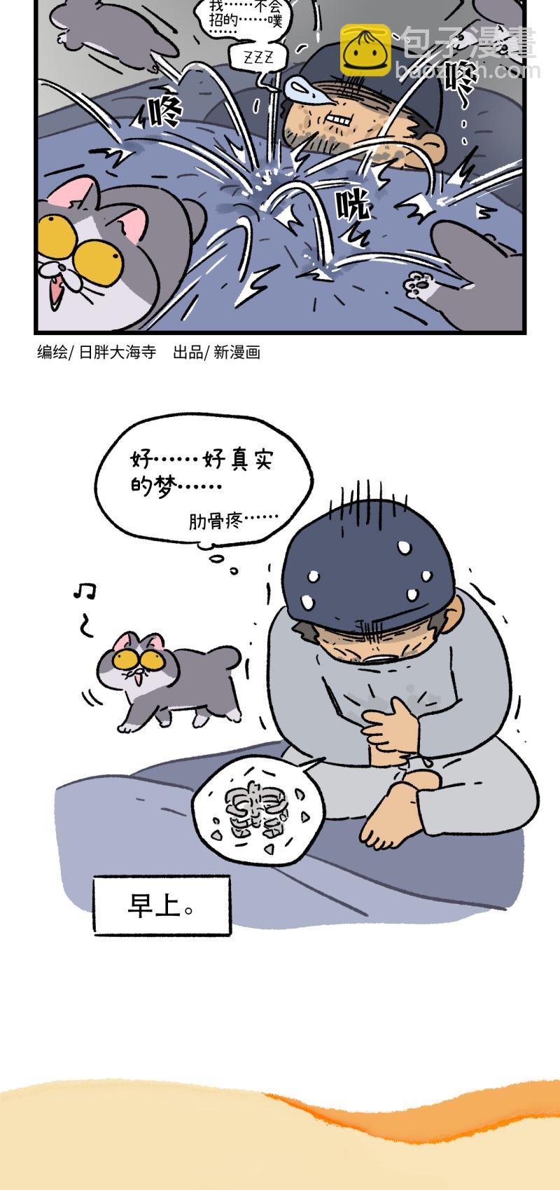 第178话-第338话