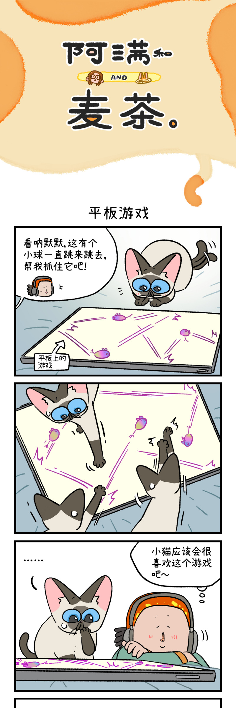 第178话-第338话