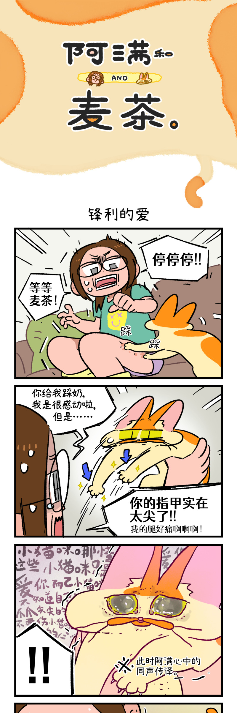 第180话-第340话