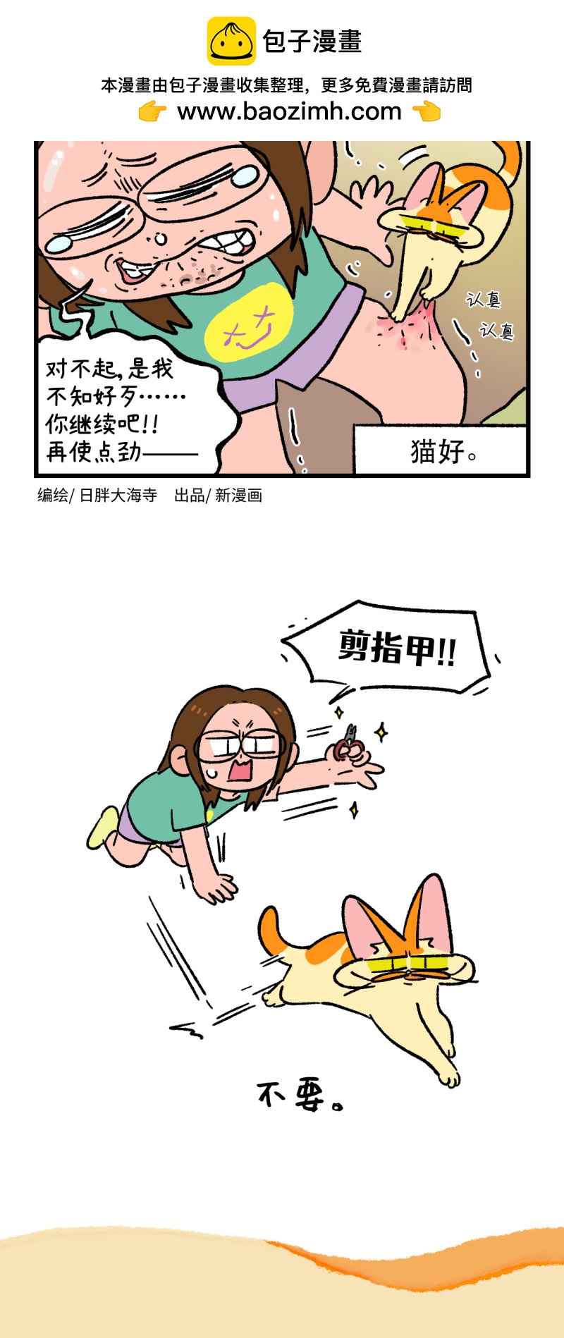 第180话-第340话