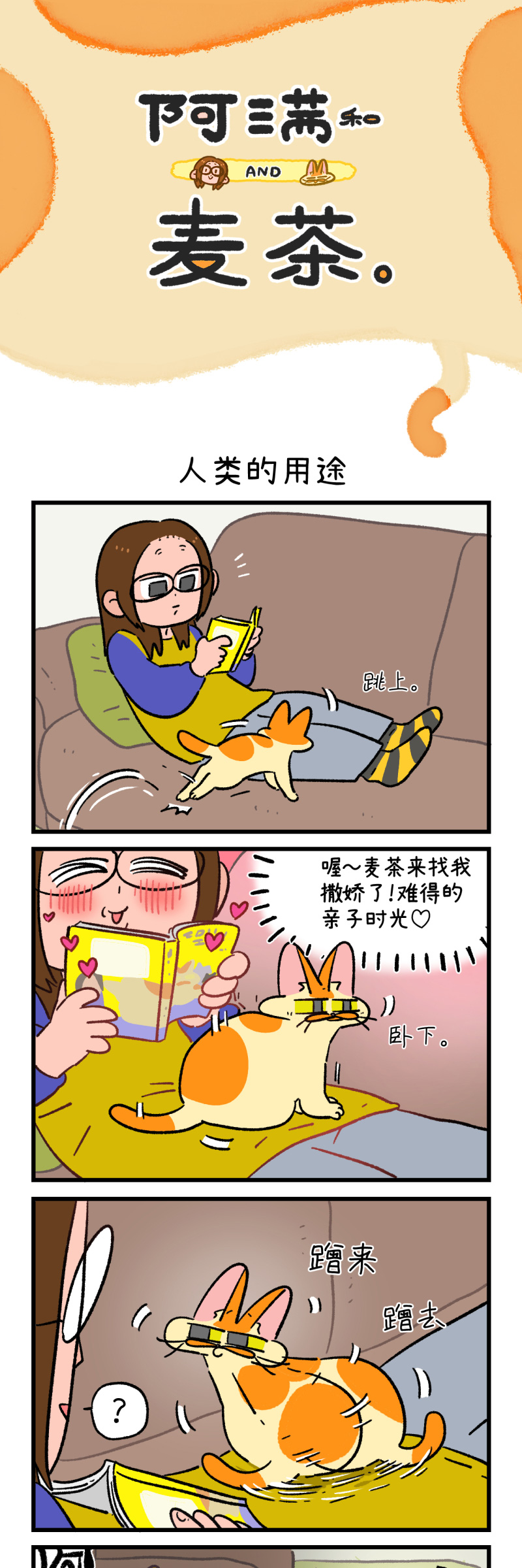 第180话-第340话