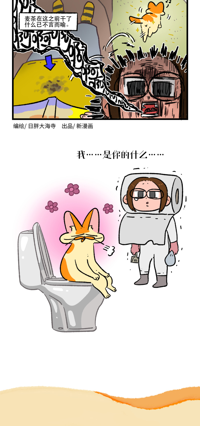 第180话-第340话