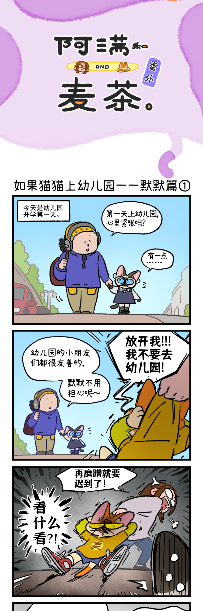 第180话-第340话
