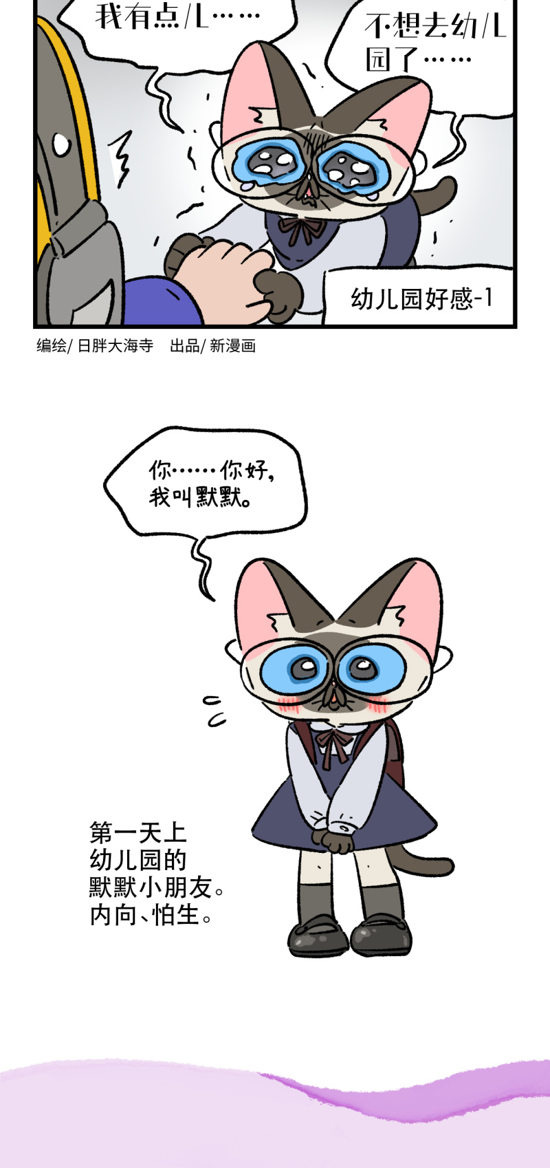 第180话-第340话