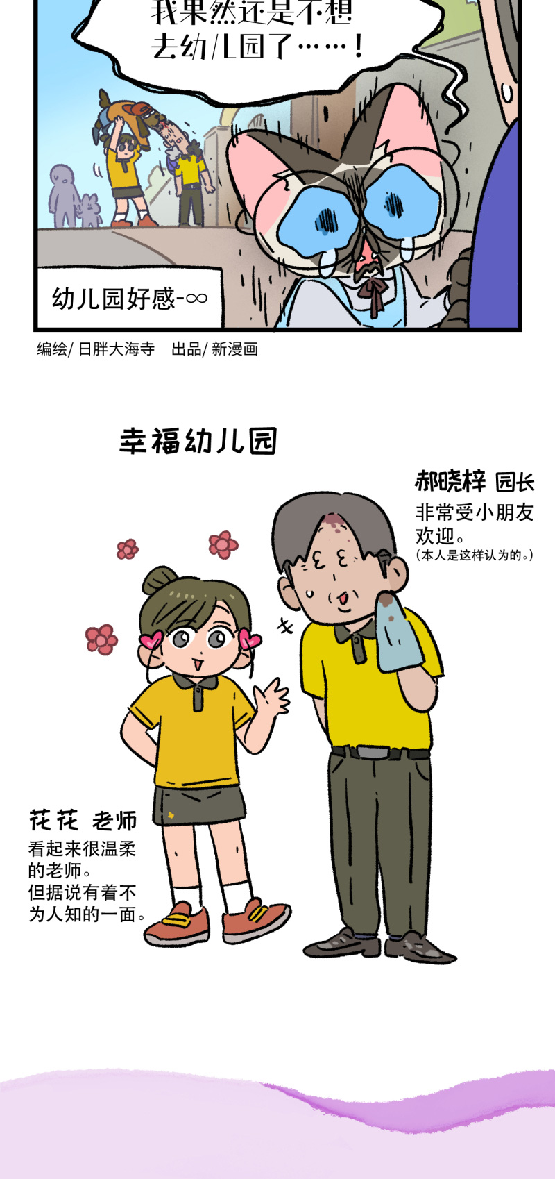 第180话-第340话