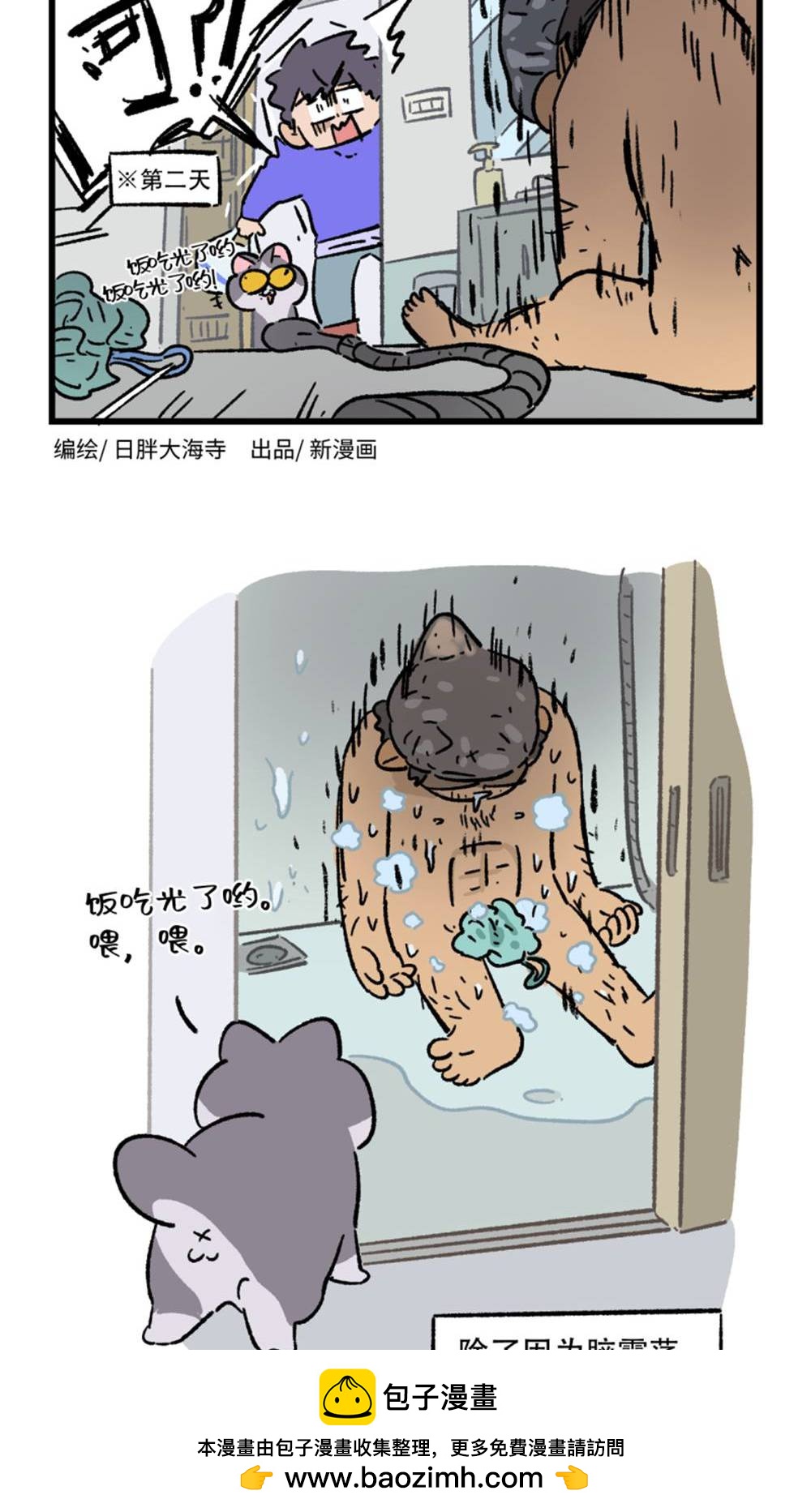 第182话-第342话