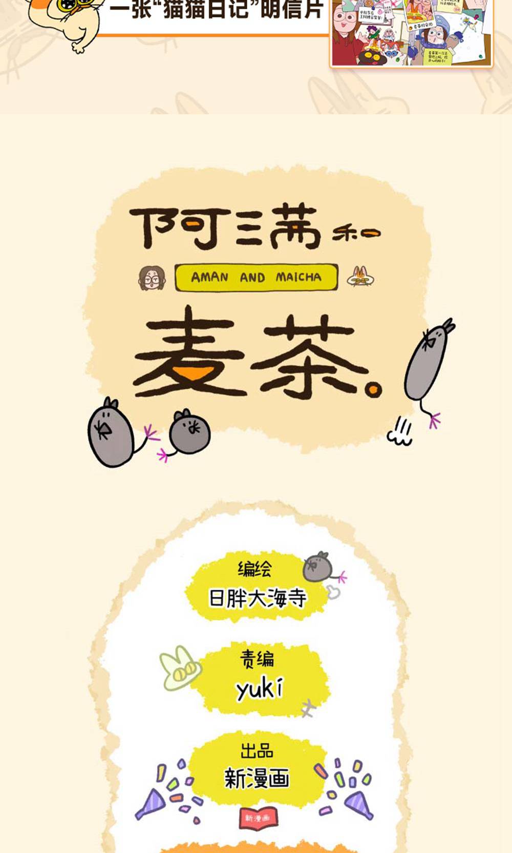 第182话-第342话