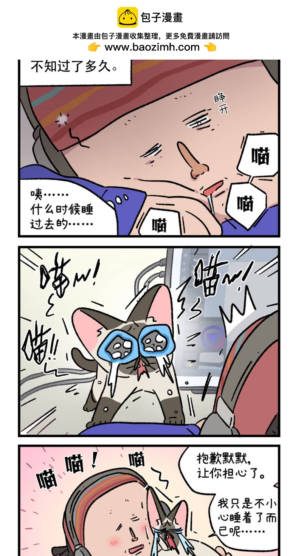 第182话-第342话