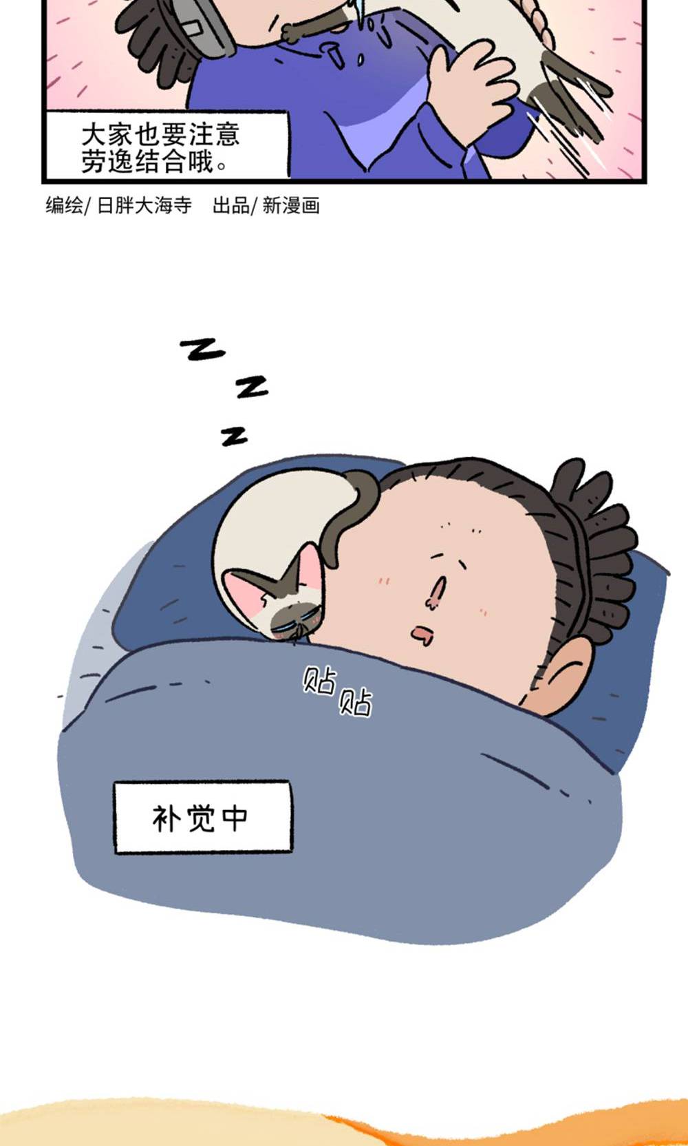 第182话-第342话