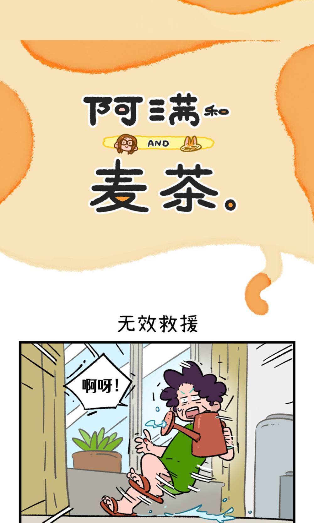 第182话-第342话