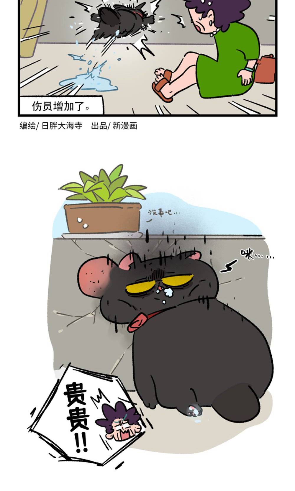 第182话-第342话