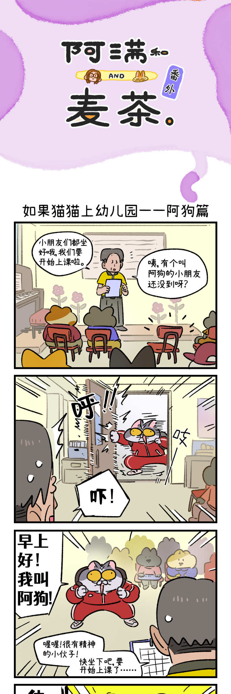 第184话-第344话