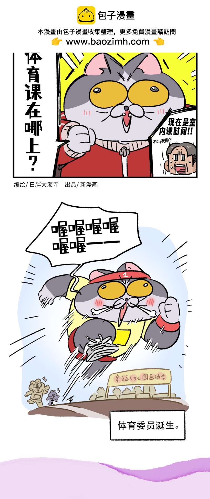 第184话-第344话