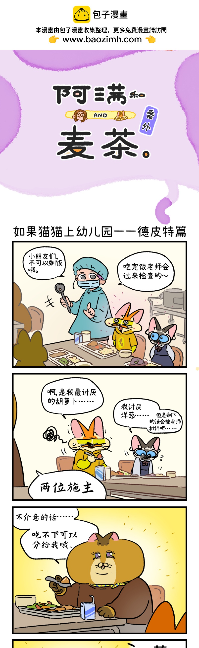 第184话-第344话