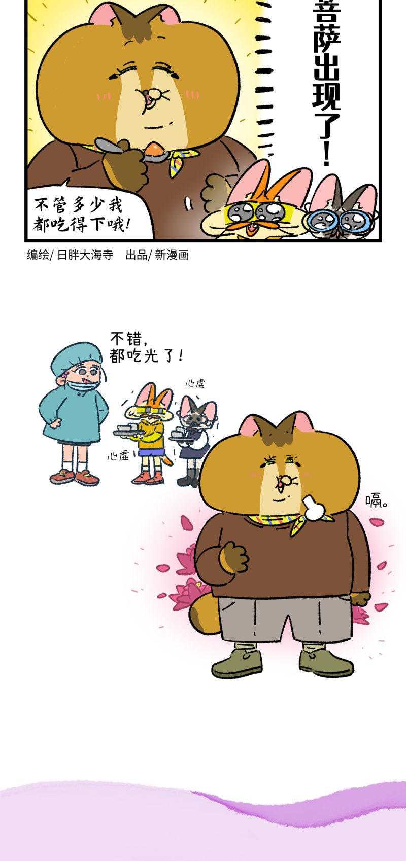 第184话-第344话