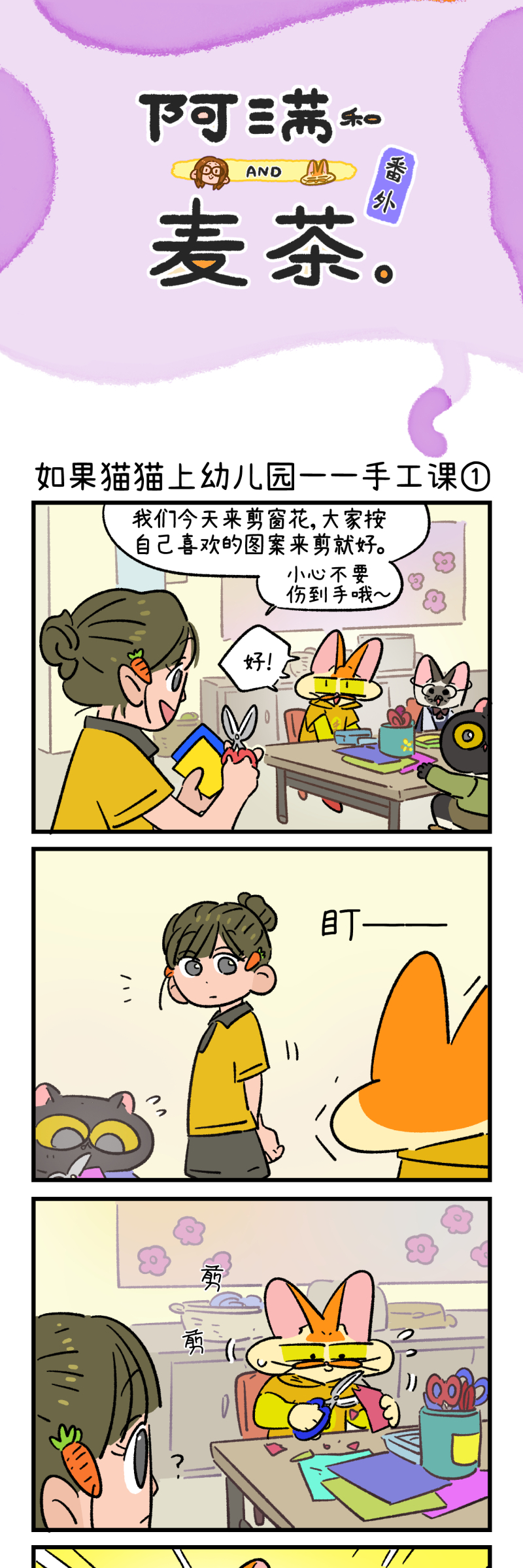 第184话-第344话