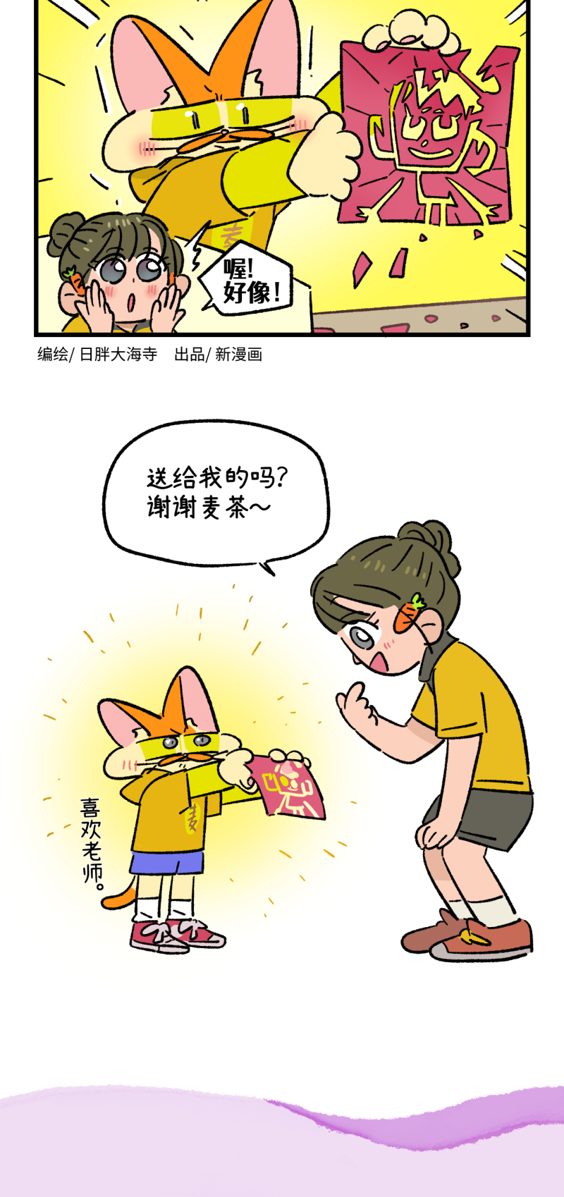 第184话-第344话