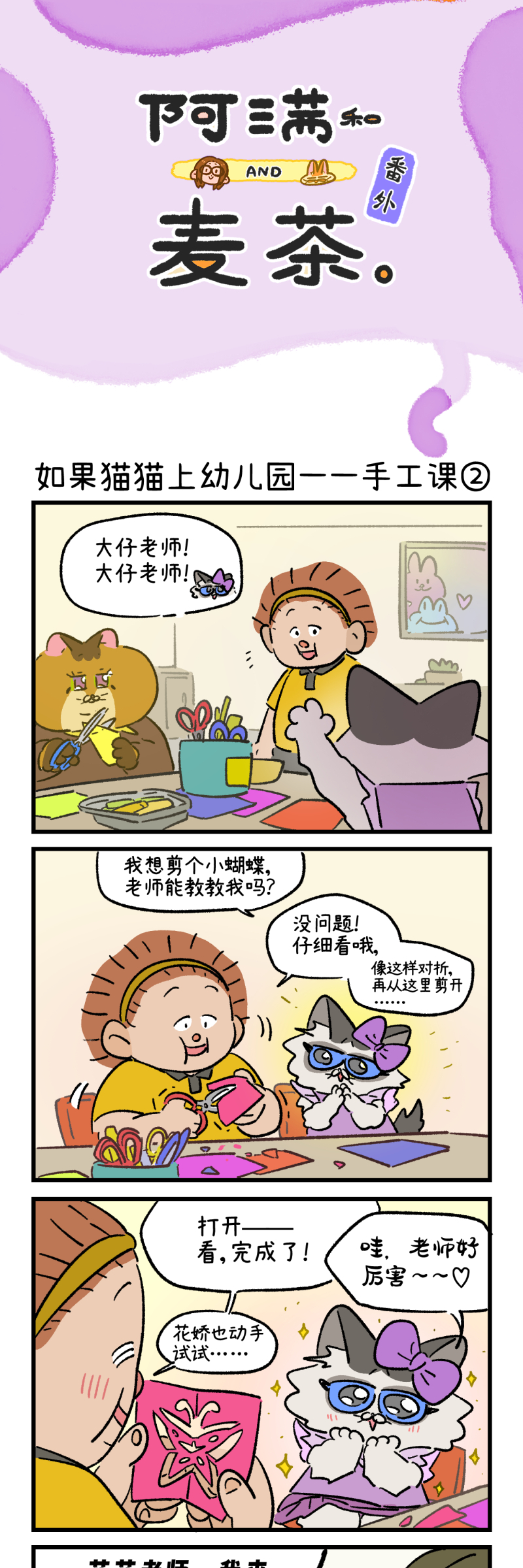 第184话-第344话