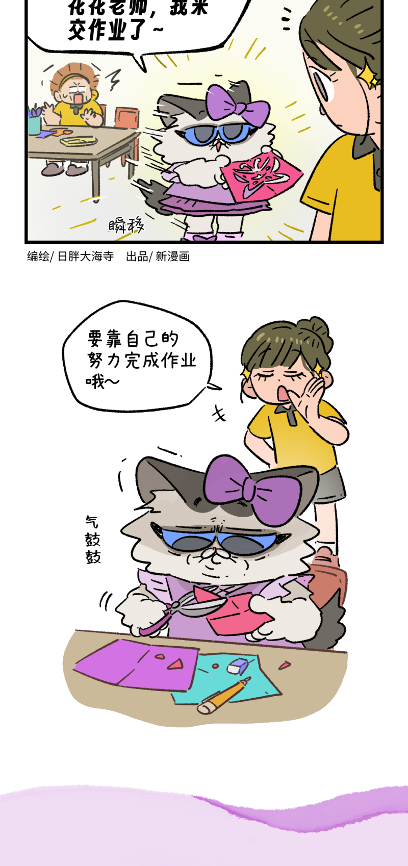 第184话-第344话
