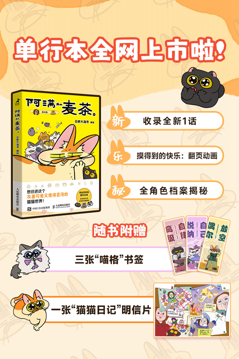 第184话-第344话