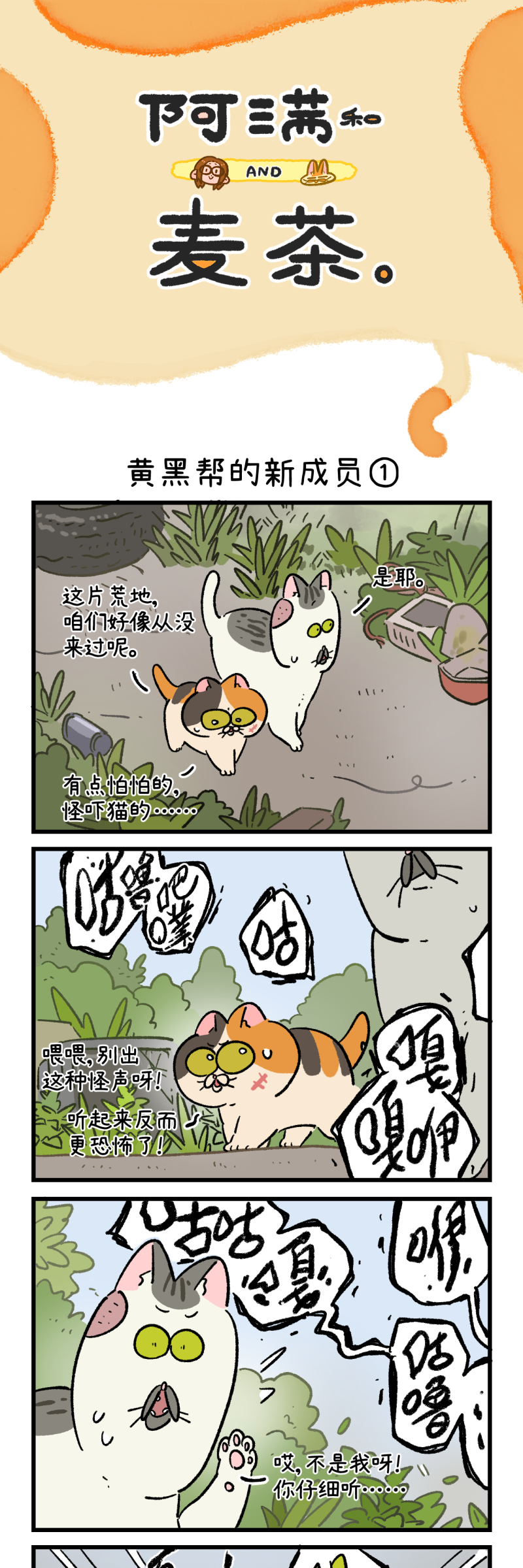 第186话-第346话