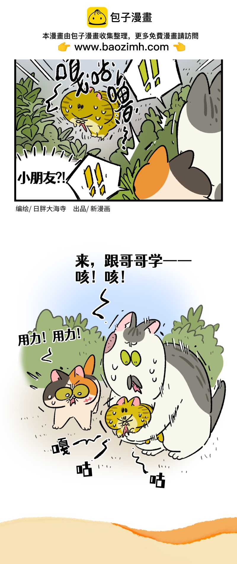第186话-第346话