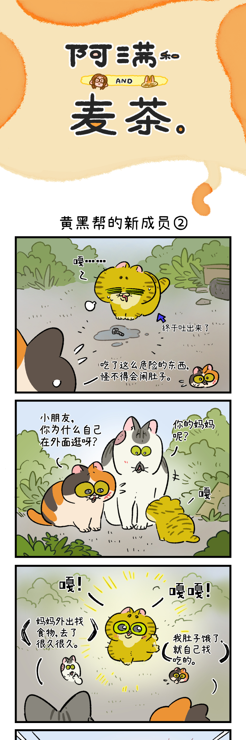 第186话-第346话