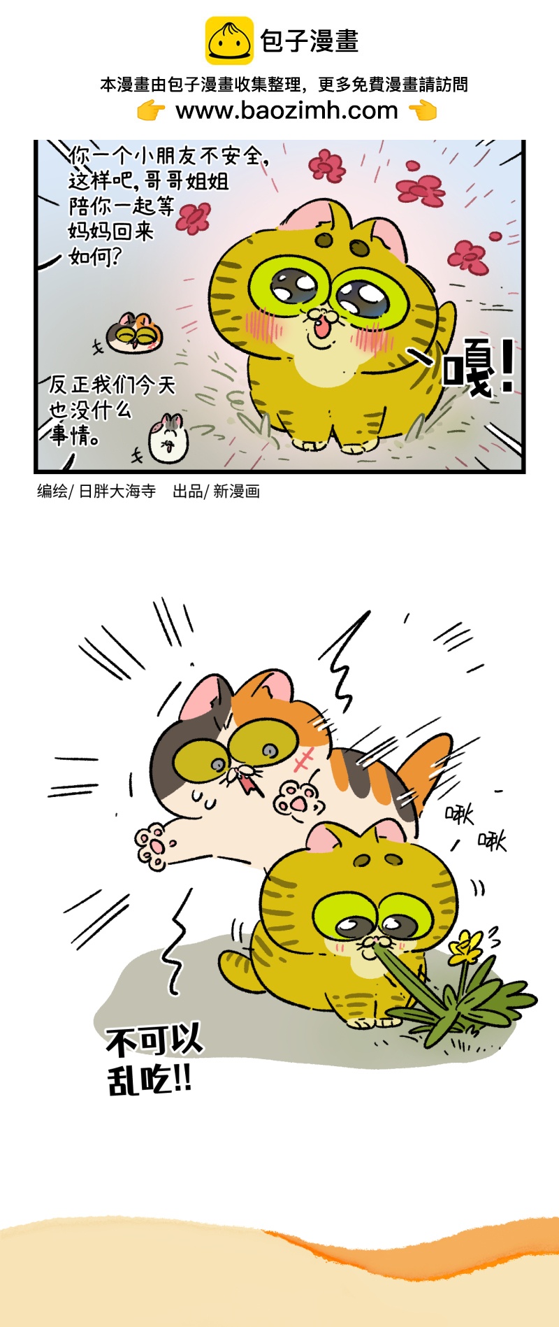 第186话-第346话