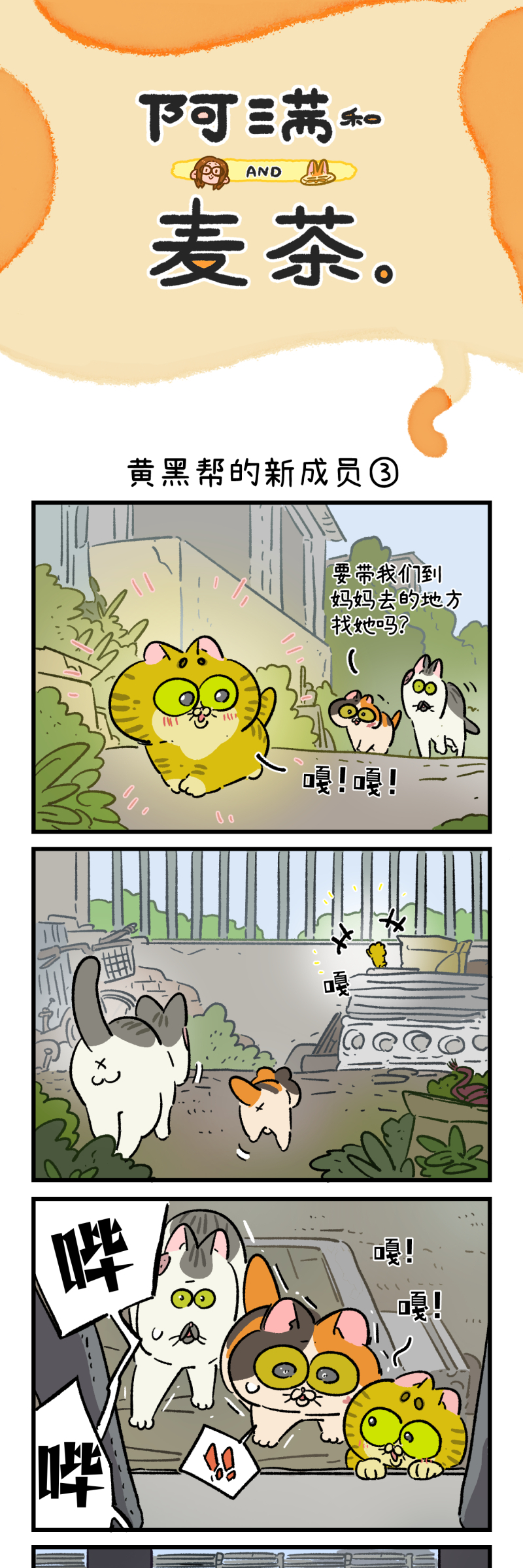 第186话-第346话