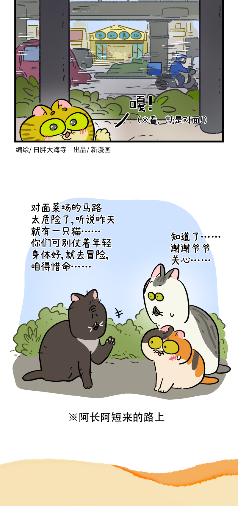第186话-第346话
