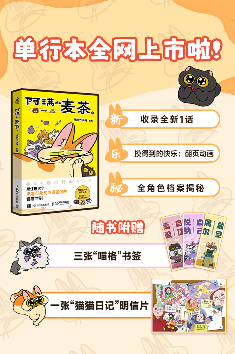第186话-第346话