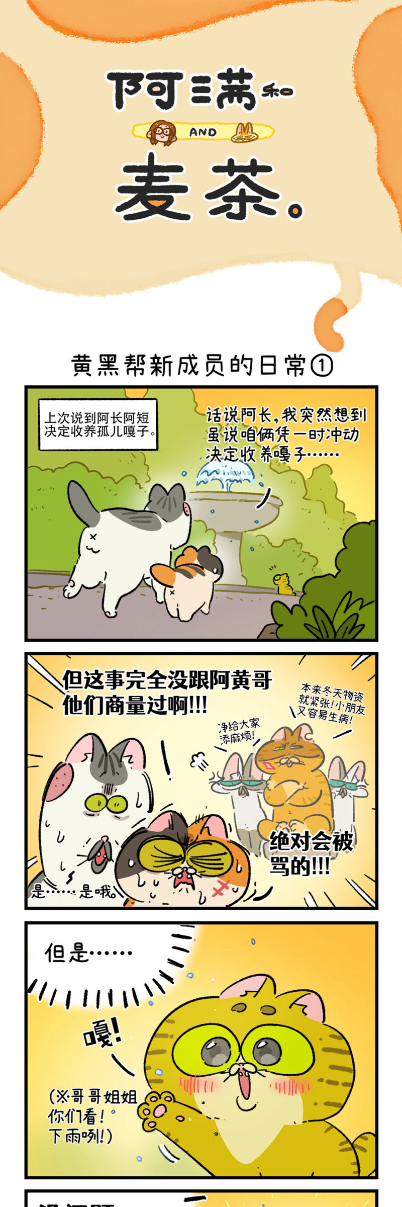 第188话-第348话