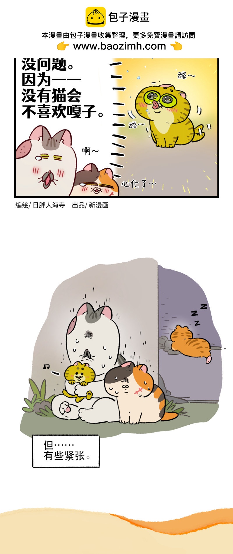 第188话-第348话