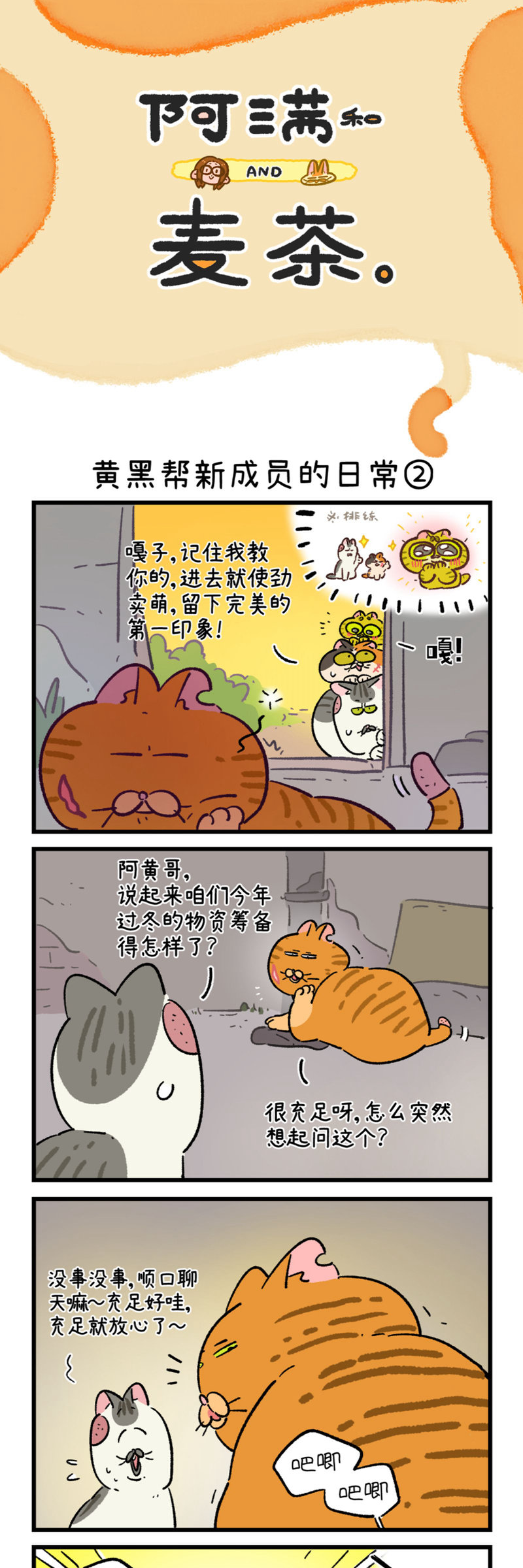 第188话-第348话