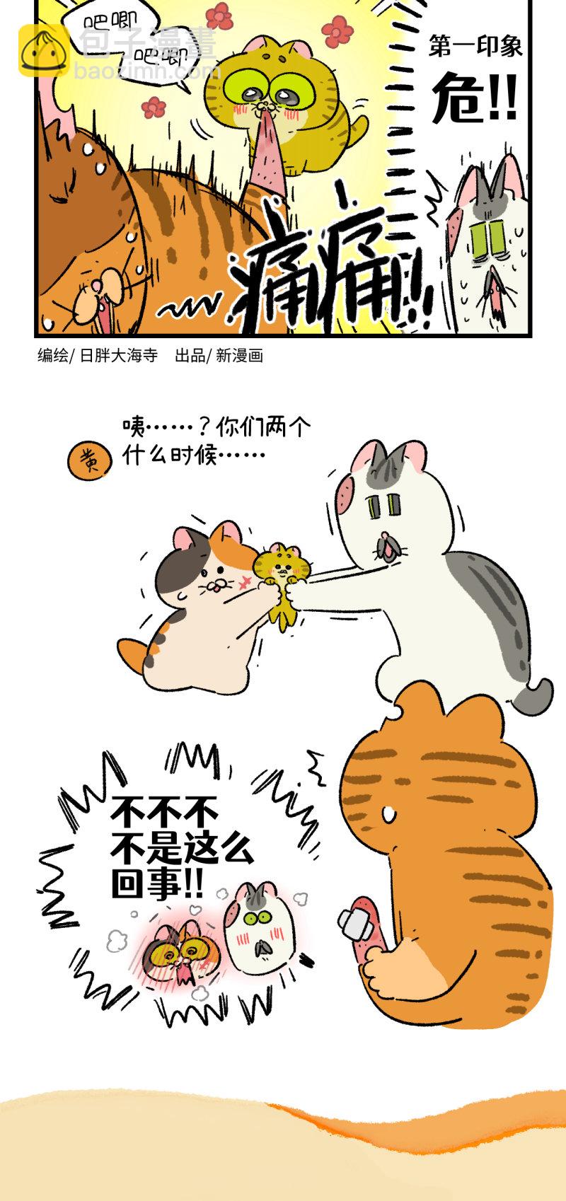 第188话-第348话