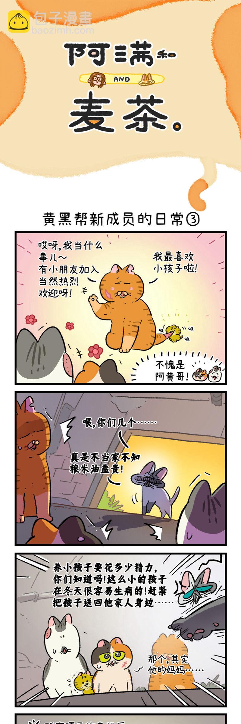 第188话-第348话