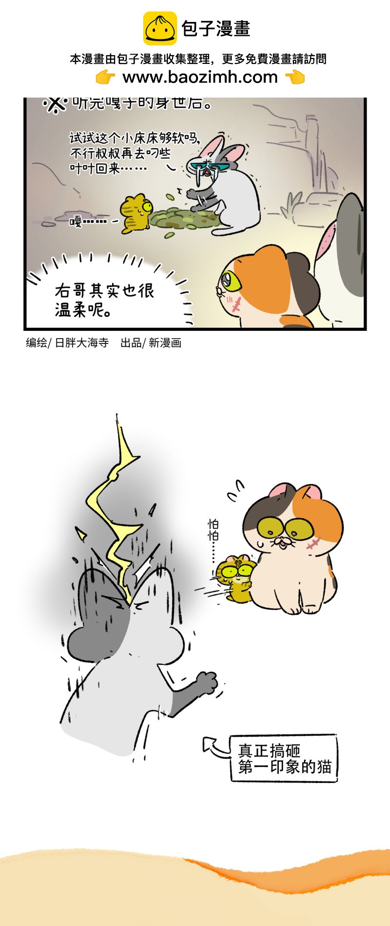 第188话-第348话