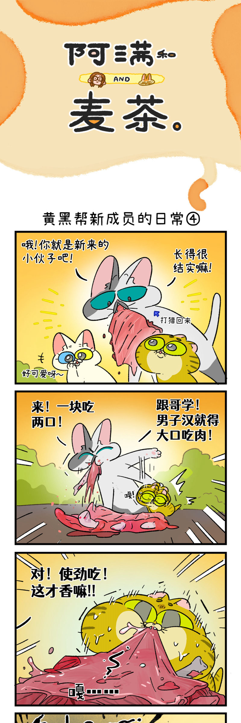 第188话-第348话