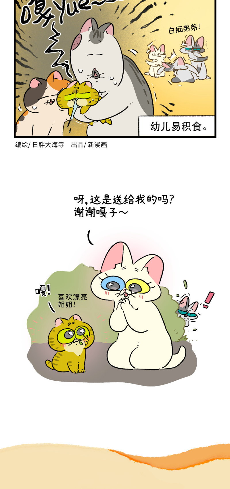 第188话-第348话