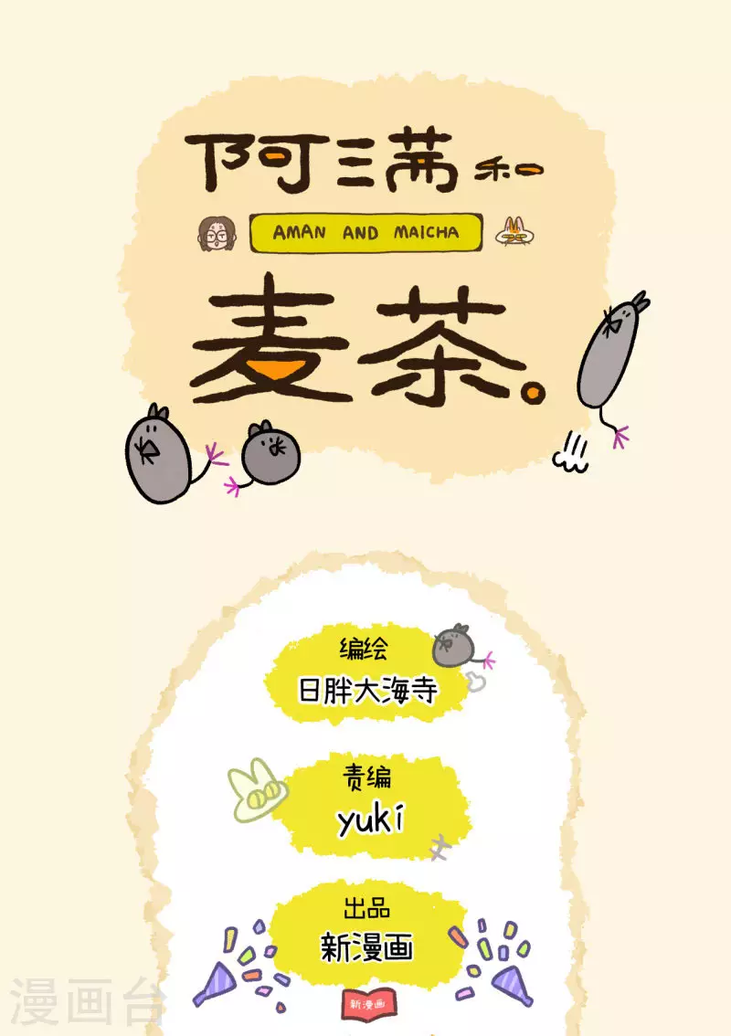 第23话2 术后恢复-第36话