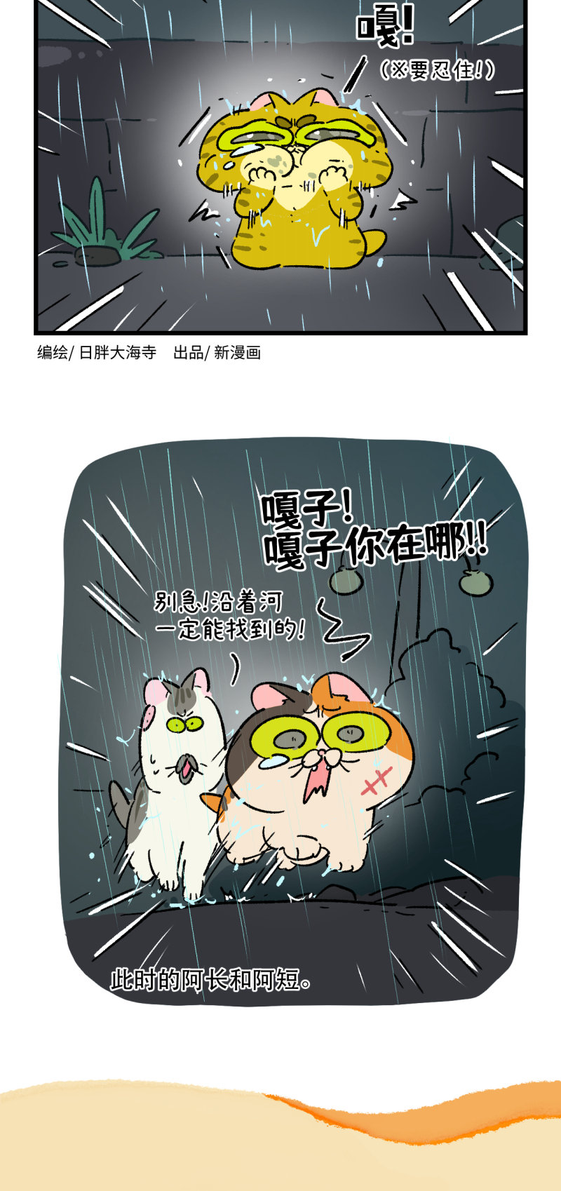第191话-第352话