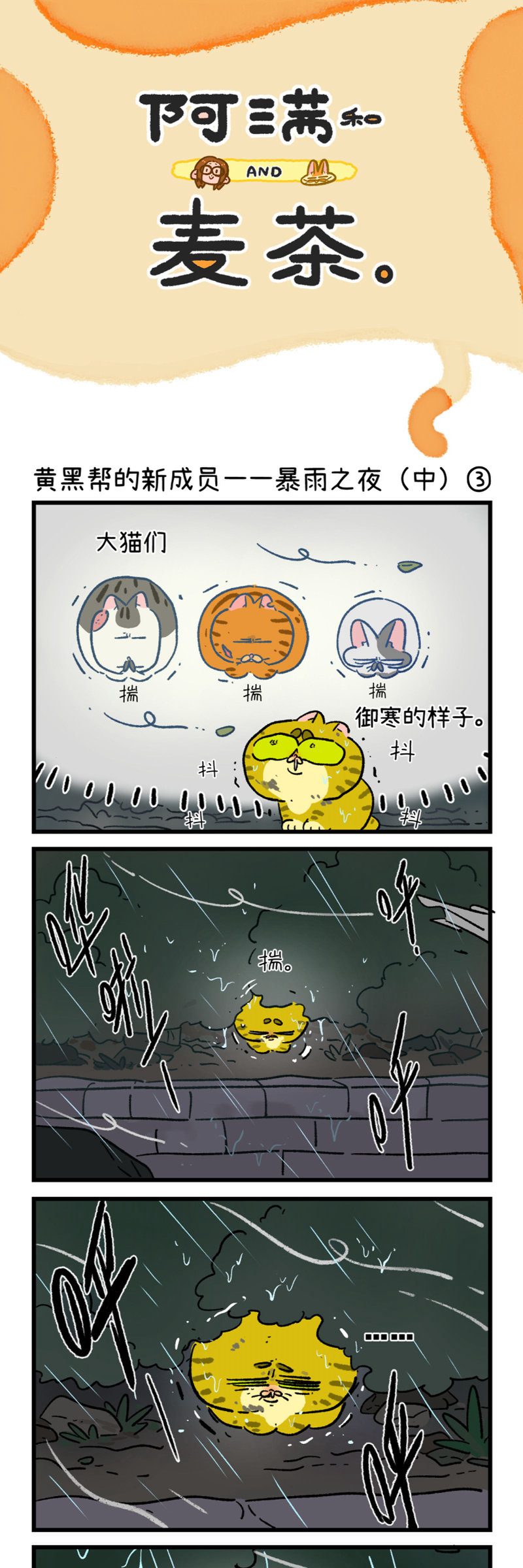 第191话-第352话