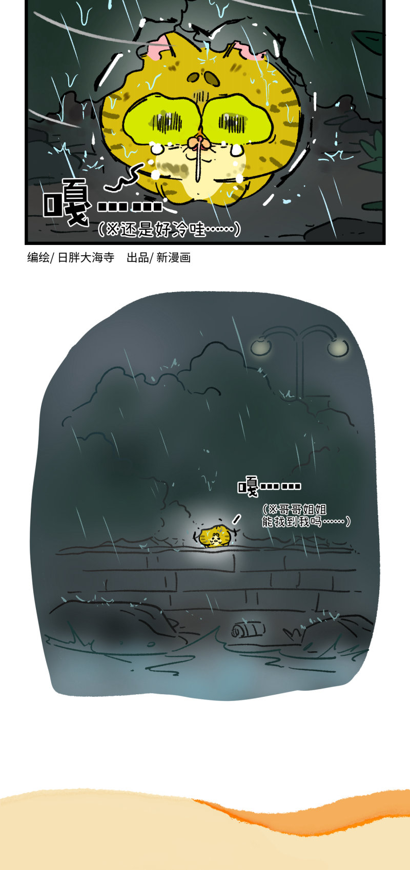 第191话-第352话