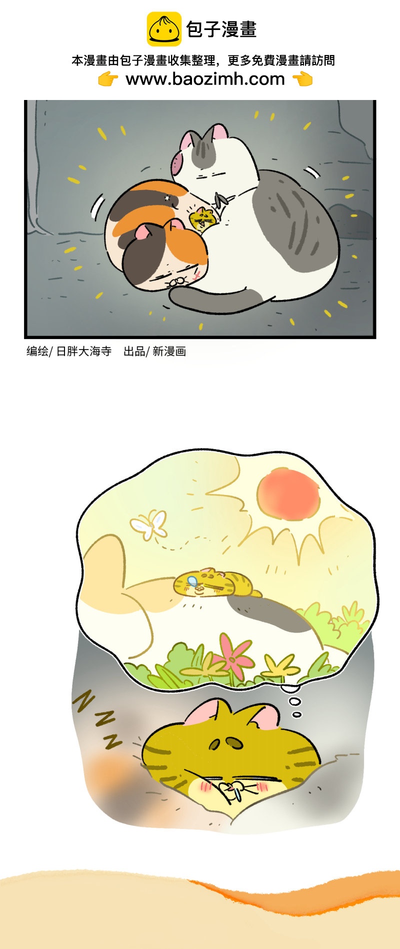 第191话-第352话