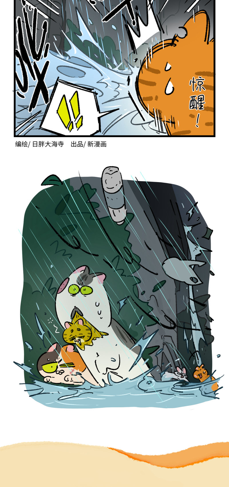 第191话-第352话