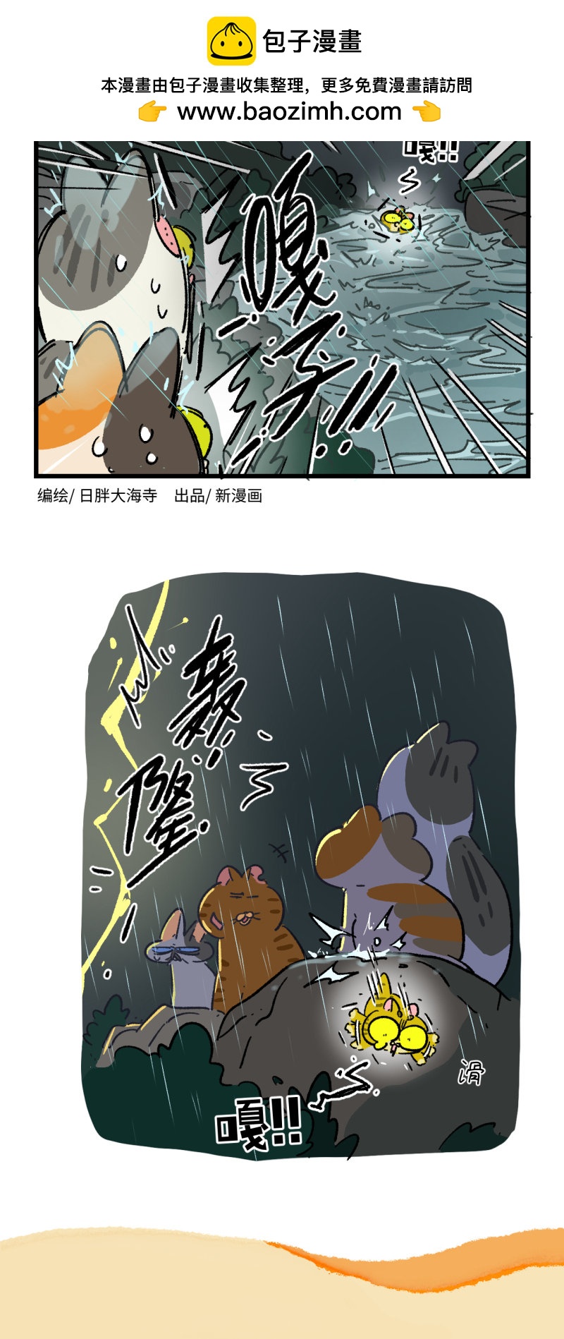 第191话-第352话